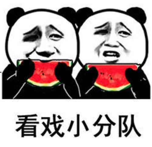 娛樂吃瓜醬不要感動自己,別被感動，真相才是王道