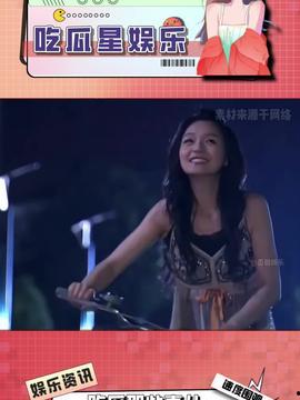 娛樂吃瓜醬出國,娛樂吃瓜醬帶你領(lǐng)略海外精彩瞬間