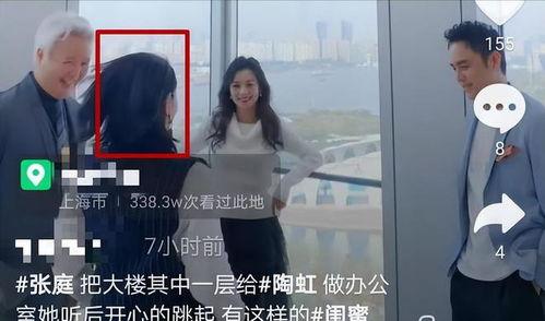 娛樂圈吃瓜整理最新,揭秘明星幕后故事與熱點(diǎn)事件！