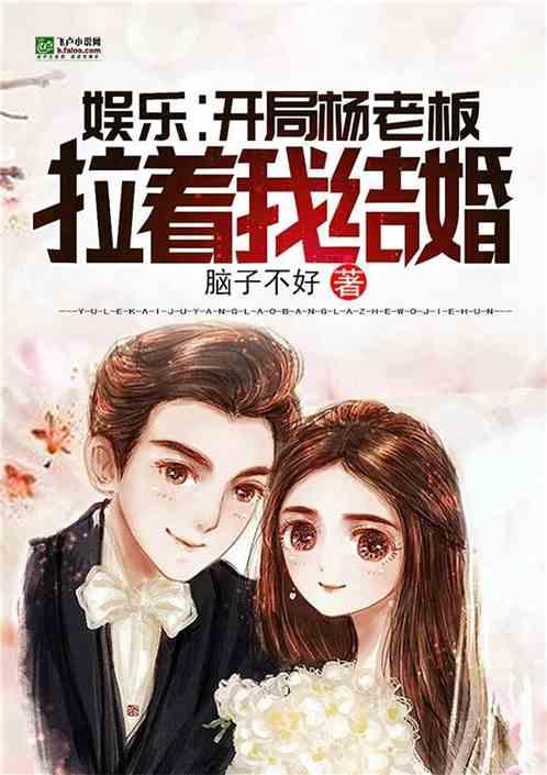 娛樂吃瓜老奶奶小說,揭秘娛樂圈背后的秘密人生