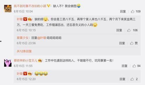 娛樂吃瓜直播熱搜是真的嗎,真相還是炒作？