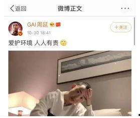 娛樂圈夫妻吃瓜視頻播放,吃瓜視頻播放量飆升，揭秘明星夫妻甜蜜日常