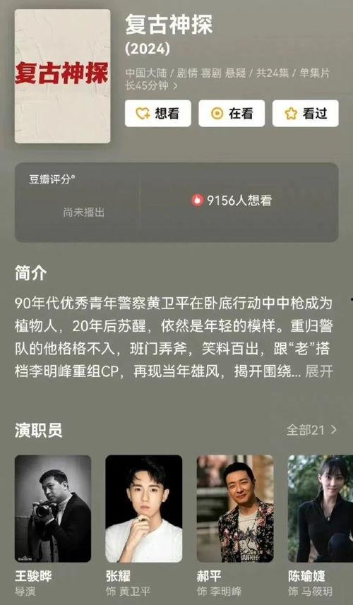 吃瓜娛樂賬號起名怎么起,揭秘吃瓜娛樂賬號的創(chuàng)意命名之道