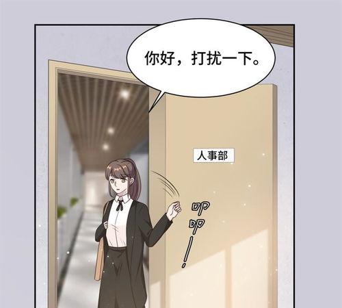 娛樂圈吃瓜現(xiàn)場漫畫免費(fèi),揭秘吃瓜現(xiàn)場幕后真相