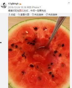 姜同學(xué)娛樂小號吃瓜,揭秘娛樂圈那些不為人知的“吃瓜”瞬間