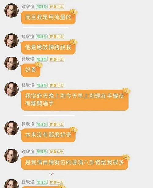娛樂吃瓜醬取名叫什么,揭秘娛樂圈那些不為人知的幕后故事