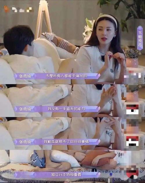 娛樂吃瓜醬be美學(xué),娛樂吃瓜醬be的時尚啟示錄