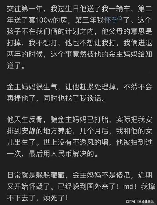 吃瓜主播娛樂是真的嗎知乎,是真是假，一探究竟