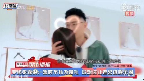 娛樂(lè)吃瓜2完整版,揭秘娛樂(lè)圈幕后真相，明星隱私大曝光