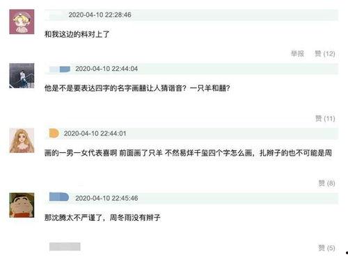 娛樂(lè)178吃瓜你我他,揭秘“吃瓜你我他”背后的娛樂(lè)圈風(fēng)云