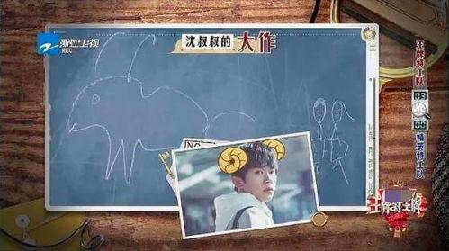 娛樂(lè)178吃瓜你我他,揭秘“吃瓜你我他”背后的娛樂(lè)圈風(fēng)云