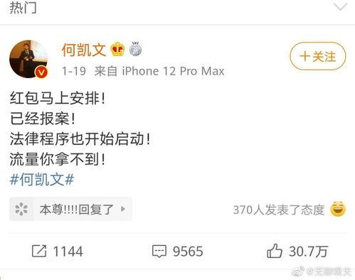 考研娛樂醬吃瓜,揭秘考研黨們的“吃瓜”日常