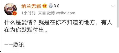 考研娛樂醬吃瓜,揭秘考研黨們的“吃瓜”日常