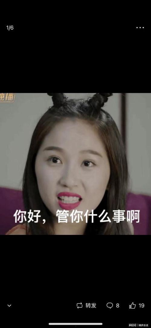 網(wǎng)紅吃瓜的娛樂圈爆料可信嗎,網(wǎng)紅吃瓜，可信度幾何？