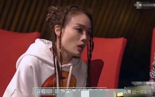 翠花在娛樂圈里吃瓜,揭秘明星幕后故事