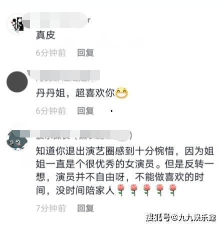 吃瓜群眾退出娛樂圈了嗎,吃瓜群眾退出，幕后真相揭秘