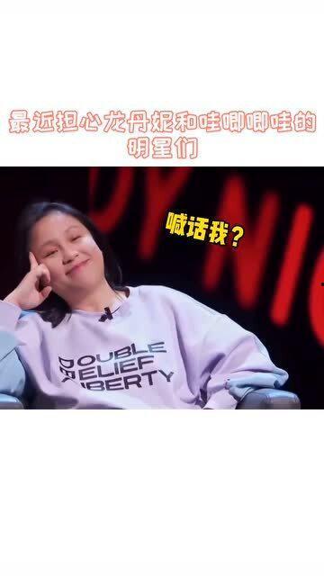 吃瓜娛樂哇唧唧哇,哇唧唧哇帶你領(lǐng)略娛樂圈風(fēng)云變幻