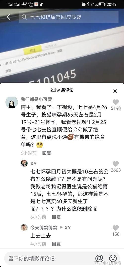抖音吃瓜娛樂號怎么弄的,輕松打造熱門話題的秘訣