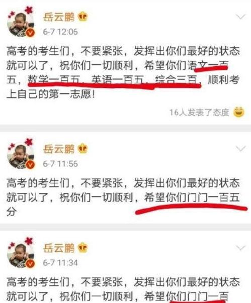 吃瓜娛樂微博博主文案圖,熱門文案圖背后的故事”