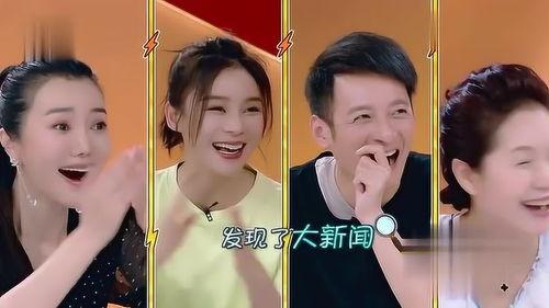 娛樂八卦我們一起吃瓜,揭秘明星們的幕后故事，一起吃瓜！