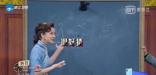 娛樂圈吃瓜爆料沈騰是誰,娛樂圈吃瓜爆料中的喜劇明星