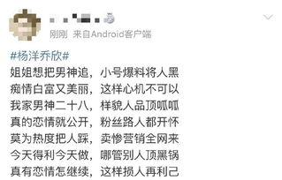 吃瓜小說娛樂圈鼻祖免費(fèi)閱讀,吃瓜小說免費(fèi)閱讀，揭秘幕后風(fēng)云