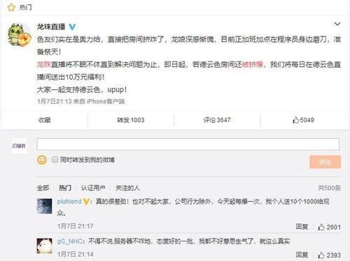 穿進(jìn)娛樂圈糊咖綁定了吃瓜系統(tǒng),綁定吃瓜系統(tǒng)，娛樂圈的逆襲之路