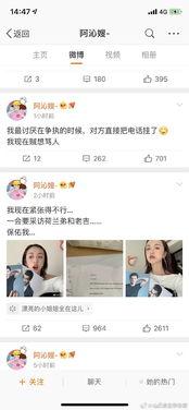 韓國吃瓜娛樂圈微博,揭秘韓國娛樂圈幕后故事