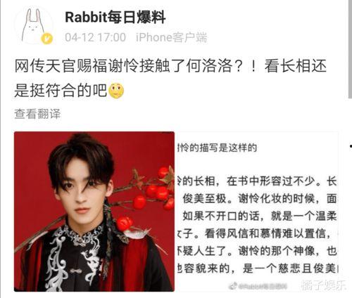 娛樂吃瓜君蔡徐坤,從偶像到流量王，娛樂吃瓜君的獨家揭秘