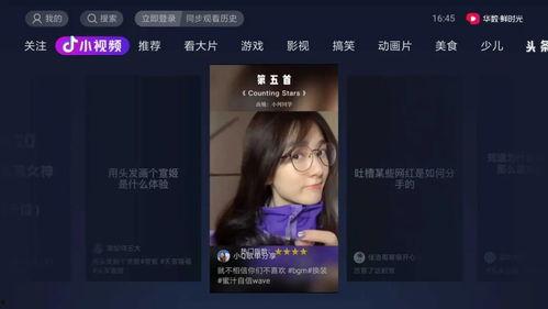 抖音娛樂(lè)吃瓜直播在哪看,揭秘娛樂(lè)吃瓜直播，帶你一探究竟