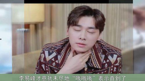 明星娛樂圈吃瓜王鶴棣,娛樂圈吃瓜王，揭秘明星幕后故事