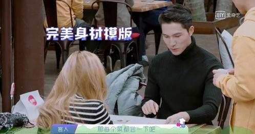 娛樂(lè)圈吃瓜打牌小說(shuō),瓜田李下，牌局風(fēng)云