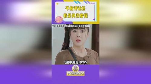 娛樂吃瓜醬星圖報價,明星片酬背后的秘密大起底