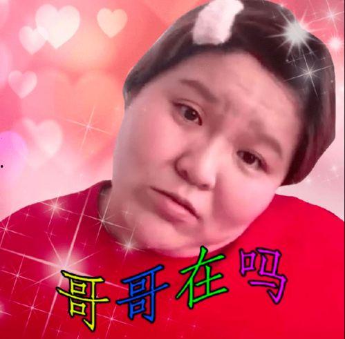 娛樂(lè)吃瓜君郭老師怎么啦,揭秘背后真相