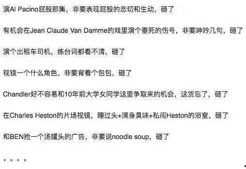 娛樂圈每日吃瓜記錄,明星動態(tài)大盤點(diǎn)