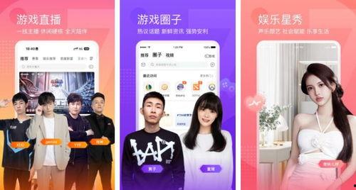 娛樂吃瓜直播錄屏,娛樂吃瓜瞬間，帶你領(lǐng)略網(wǎng)紅圈幕后風(fēng)云