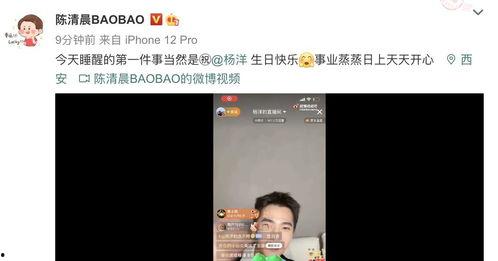 微博兔兔吃瓜娛樂(lè)肖宇梁,肖宇梁成熱門(mén)話題