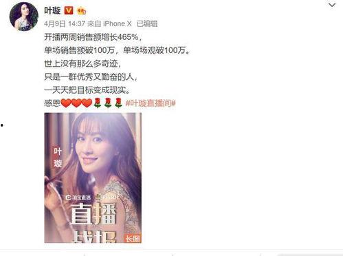 娛樂(lè)吃瓜直播賣(mài)貨直播間,娛樂(lè)吃瓜直播間，趣味購(gòu)物兩不誤