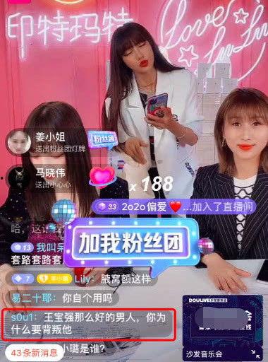 娛樂(lè)吃瓜直播賣(mài)貨直播間,娛樂(lè)吃瓜直播間，趣味購(gòu)物兩不誤