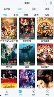 娛樂(lè)吃瓜視頻流出網(wǎng)站,獨(dú)家視頻流出，帶你領(lǐng)略?shī)蕵?lè)圈幕后風(fēng)云