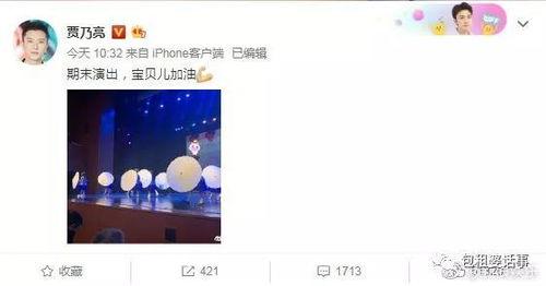 知乎2024年娛樂(lè)圈吃瓜,年度吃瓜大事件盤(pán)點(diǎn)