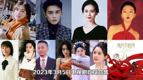 娛樂圈網(wǎng)紅吃瓜視頻合集,笑料百出，精彩紛呈