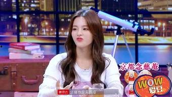 愛豆吃瓜娛樂醬周深,從音樂才子到吃瓜達(dá)人，揭秘愛豆背后的趣味生活