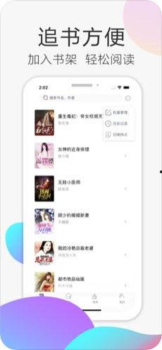 吃瓜系統(tǒng)讀心書娛樂圈小說,吃瓜系統(tǒng)讀心書，揭秘明星內(nèi)心世界