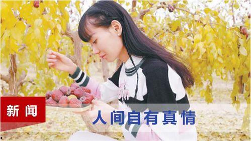 娛樂(lè)吃瓜醬感人故事大全,娛樂(lè)吃瓜醬感人故事精選集