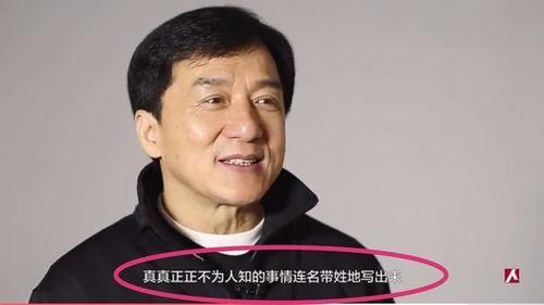 娛樂圈成龍吃瓜是真的嗎,真相還是謠言？