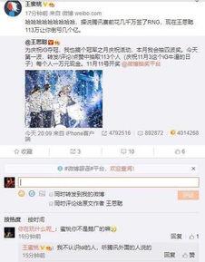 娛樂(lè)吃瓜爆料qq群群主,群主背后的神秘故事