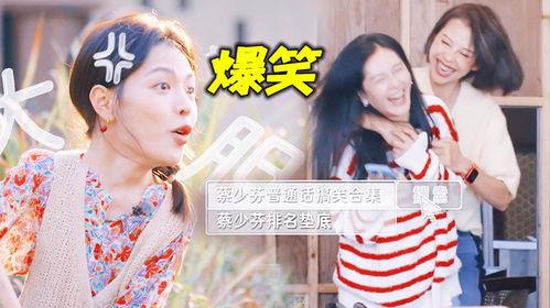 近期娛樂(lè)圈吃瓜搞笑視頻,搞笑視頻盤(pán)點(diǎn)，笑出腹肌的瞬間