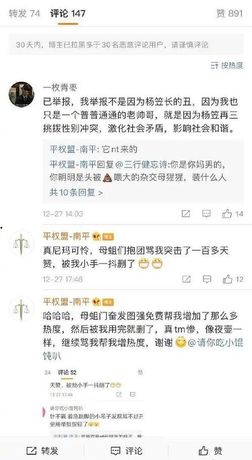 娛樂搞笑吃瓜群,揭秘娛樂圈幕后趣事，帶你領(lǐng)略歡樂無限