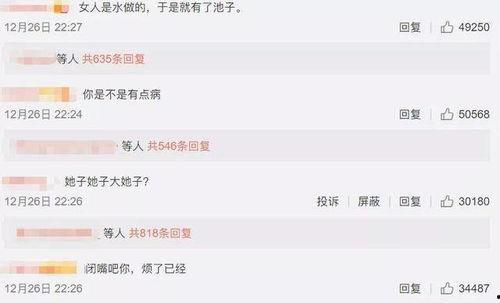 娛樂搞笑吃瓜群,揭秘娛樂圈幕后趣事，帶你領(lǐng)略歡樂無限